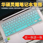 Bàn phím ASUS máy tính xách tay UX303L Q304U phụ kiện Máy tính xách tay 13,3 inch U303L màng bảo vệ