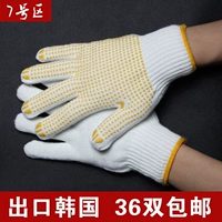 Нескользящие износостойкие рабочие перчатки, прямая поставка с фабрики