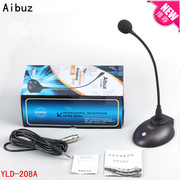 giá micro có dây AIBUZ YLD-208A cổ ngỗng micro có dây ngôn luận desktop dung tại giọng nói phát sóng công cộng YY Mak micro không dây loa kéo