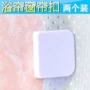 Nhật Bản KM màn rèm tắm Snap kẹp dính bên bức màn clip clip duy trì với sự ủng hộ 3M băng keo - Phụ kiện rèm cửa ray rèm âm trần