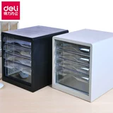 Deli Desktop File Cabinet 9774 Офис -хранение ящик для хранения Файл. Четырех -слой четырехслойной пластиковой стойки