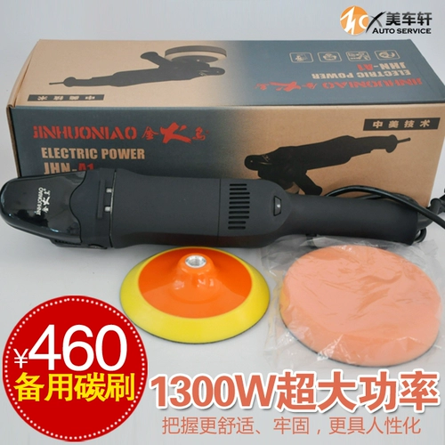 Золотая пожарная птица Практикуйте моторное нарисованное лицо царапина кислородного кислорода -кислород Торговец Мерберс Торговые Торговые Торговые Магазин Красота Магазин