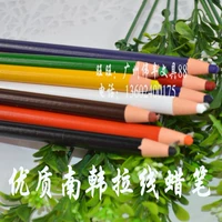 Оригинальная Южная Корея Стандарт8000 Трусинг Crayon Line Pen Pen Pen Pen Pen Pen 8 -Color Orange