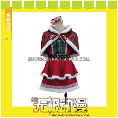 taobao agent LoveLive SR Christmas chapter Wake up after awakening