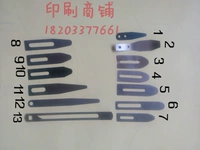 Печатная машина бумага бумага бумага Roland xiaosen Model Разрежьте бумажный свет Huaguan Huayuan Qiushan Paper Pedo Pedo бумага бумага