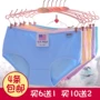 Quần lót nữ cotton thấp eo kích thước mã kích thước lớn bông tóm tắt vải kẹo màu ladies tam giác đồ lót A001 đồ lót big size