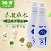 Jiabide của nam giới giải pháp chăm sóc phần tư nhân lotion Jie Yin gói da quy mô kháng khuẩn ngứa sạch 200 ml * 2 chai