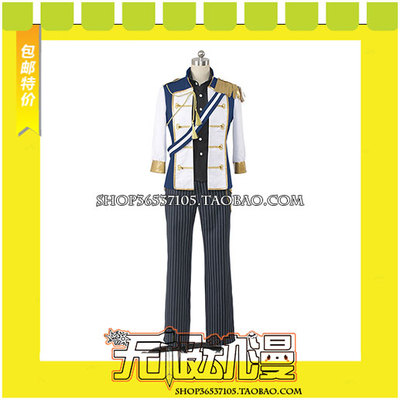 taobao agent Idol Fantasy Festival Knights Monthly Yongleo COSPLAY clothing game to draw free shipping