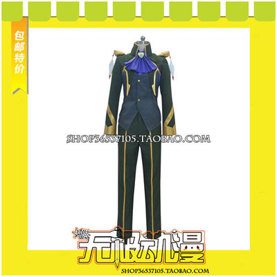 taobao agent Macross DELTA Borg Cornwall cos clothing game anime to map custom free shipping