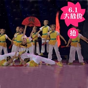 17 giây để giết chết trang phục dân tộc trẻ em mới và trang phục biểu diễn của trẻ em Zhao Qian Sun Li