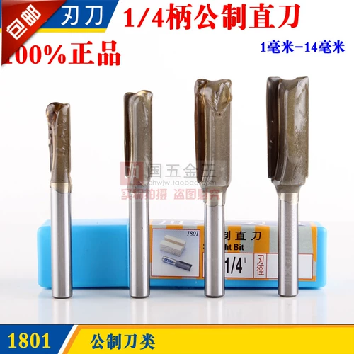 Chuanmu blade Knight Mill Milling Knife Sichuan деревянную пограничную машину