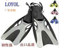 Специальное предложение подлинное плавательная нога Loyol может регулировать длиннополосную шорт -плиту