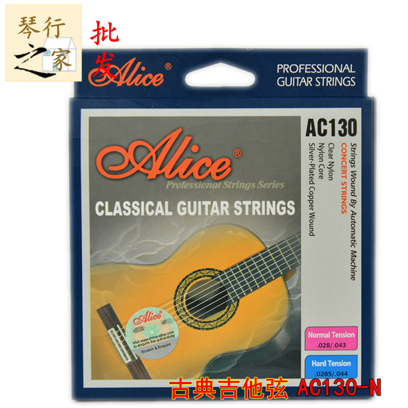 QINXING ALICE 106H CLASSICAL GUITAR STRINGS AC130N  켺 ǹ Ʈ Ʈ 6  Ѹ մϴ.