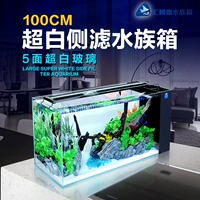 Супер белый аквариум аквариум 1 метр творческий боковой фильтр крыльца Длинный квадратный тропический экраны Экологический аквариум водного стекла рыбы