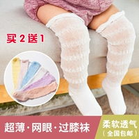 Bé vớ ống dài mùa hè vớ em bé mỏng 0-3 tuổi cotton lưới trên đầu gối trẻ em mùa hè muỗi vớ tất trẻ em cao cổ