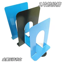Книга Metal Office Metal Stands Blue Metal Book Sweelf Студенческая книга Книга Книга, чтобы заблокировать Creative Buffle Stationery