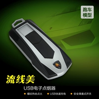 Chìa khóa xe USB sạc nhẹ hơn sáng tạo thuốc lá điện tử nhẹ hơn xe mới Lamborghini mô hình xe windproof quẹt lửa