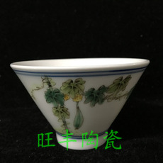 Чайная чашка 景德镇文革瓷/厂货瓷/粉彩手绘丝瓜花卉斗笠杯/茶杯/文革收藏