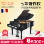 Thương hiệu Pháp Camille grand piano 150 người lớn mới bắt đầu về nhà chuyên nghiệp chơi đàn piano gỗ rắn piano đàn piano trắng