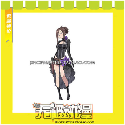 taobao agent Princess Principal Dorothy Spy Clothing COS clothing game to draw free shipping