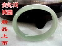 Ngọc tự nhiên Burmese Jade Bracelet Jade Bracelet Bale Bracelet Oval Ice Blast Jadeite Bale Bracelet Phụ nữ Đặc biệt - Vòng đeo tay Cuff vòng tay cao su