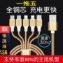 Kéo lăm đa chức năng sạc xe 5 2 đầu Anzhuo Hua cho vinh quang 3C Chơi bản 3X x2x1x4x6 bộ sạc điện thoại di động nhanh phí tốc độ cao dòng dữ liệu 2A đa phí - Phụ kiện kỹ thuật số cáp sạc iphone