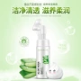 Aloe vera sữa rửa mặt giữ ẩm làm trắng ánh sáng tại chỗ lười biếng sữa rửa mặt làm sạch bọt bàn chải sữa rửa mặt muji