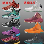 Giày nam mới của đội bóng Li Ningyun Wade vẫn còn 4 đội vẫn 3,5 giày bóng rổ chống mòn ABAM011 ABAL041