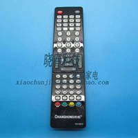 Оригинальный RCH7M61D Changhong Skyworth LCD Дистанционное управление дистанционным управлением