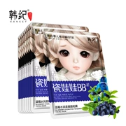 Mặt nạ Hàn Quốc Han Ji sứ Doll 10 miếng mặt nạ dưỡng ẩm quả việt quất siêu nhỏ - Mặt nạ