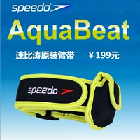Speedo Spear Водонепроницаемое плавание в MP3 -плеер Sports Travel Mp3 Belt