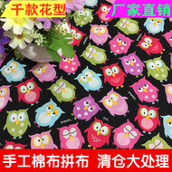 瑕疵 G bông vải quần áo handmade diy vải head sofa rèm bông vải giải phóng mặt bằng chế biến 50 nhân dân tệ