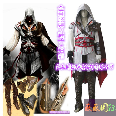 taobao agent Assassin's Creed 3 COSPLAY clothes Customized Assassin 2 -generation clothing men's clothing Ezio Black and White Spot Free Shipping