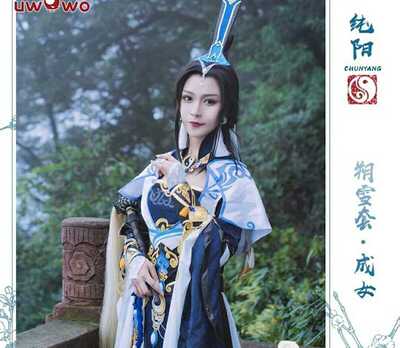 taobao agent FIN -free cos service rental] Jianwang Sanshuo Snow Road cosplay clothing pure Yangcheng women's costume