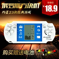 Màn hình lớn đèn nền Tetris game console cầm tay cổ điển hoài cổ tuổi trẻ em của đồ chơi giáo dục giải phóng mặt bằng bộ điều khiển chơi game