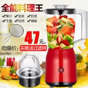 (Gửi bộ lọc) Máy ép trái cây gia đình đa chức năng Máy nấu ăn mini điện cho bé thực phẩm bổ sung máy ép trái cây Qiao IKEA