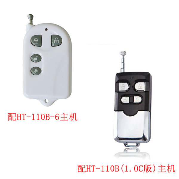 Хонгтай пульт HT-YK05 с Hongtai вызовите полицию главная эвм HT-110B-6 A3 K1 CODE HT-YK07 дистанционное управление