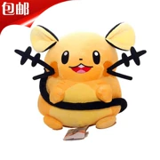 Pokemon XY Mole Plush Doll Pokémon Electric Hamster Wireless Rat Doll Doll - Đồ chơi mềm