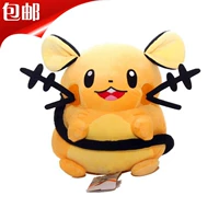 Pokemon XY Mole Plush Doll Pokémon Electric Hamster Wireless Rat Doll Doll - Đồ chơi mềm do choi