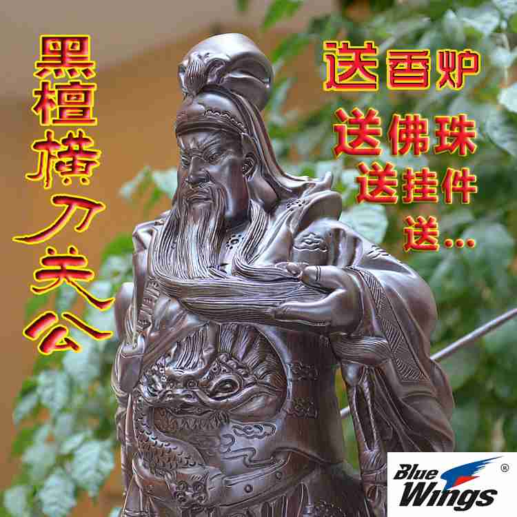 尋古黑檀木雕財源滾滾倒流香創意擺件沉香檀香佛道茶道家居工藝品