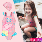 Cô gái đồ bơi 2 Hàn Quốc 3 trẻ sơ sinh trẻ em Xiêm đồ bơi 4 con lợn Peggy cô gái trẻ em bé đồ bơi 5 tuổi