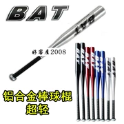 Chính hãng BAT nhôm bóng chày bat 32 inch hợp kim nhôm siêu nhẹ bóng chày bat bóng chày bat bóng mềm bat - Bóng chày