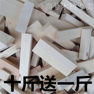 Gỗ khối gỗ rắn gỗ thông góc củi gỗ hoang dã củi làm công cụ phụ kiện mô hình hàng tiêu dùng diy