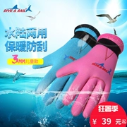3mm trẻ em lặn găng tay trẻ em chống trầy xước mặc kháng trôi bơi găng tay lặn vật liệu ấm lặn tay