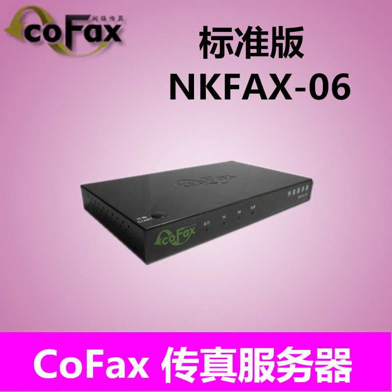 COFAX STANDARD EDITION NKFAX-06 Ʈũ PAPERLESS ѽ    ǻ Ʈ ý