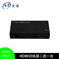 Вы Ting HDMI Switch 2x1 автоматически распознаете два -In -One Out 1080p Sextection Cutter
