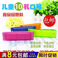 Nam và nữ trẻ em bé harmonica cụ bé trẻ em người mới bắt đầu giai điệu đàn piano âm nhạc giáo dục sớm đồ chơi giáo dục 1-3-6 tuổi đồ chơi gỗ