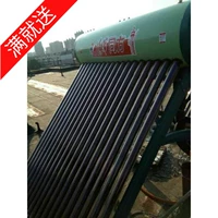 Новый продукт tsinghua tongfang Солнечный водонагреватель Полный интеллектуальная энергия, экономящая солнечная энергия солнечная энергия четыре сезона ванна и душевного спокойствия