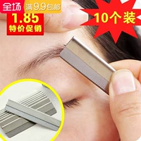 Qingmu New Beauty Makeup Maving Special Brow Нож для бровей для стрижки для стрижки нож Blade Break Beauty Salon Продукты 10 штук