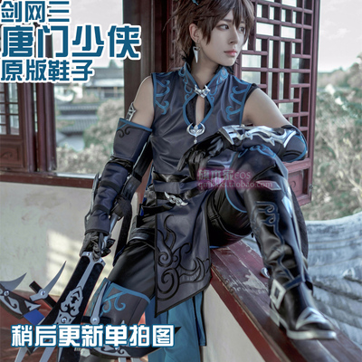 taobao agent Cannon Shoes Swordson Santang Gate Dingguo Cosplay Shoes Original Edition customized